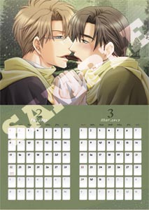 C85 Spray関連情報