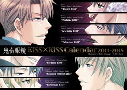 C85 Spray関連情報