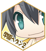 C85 Spray関連情報