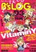 B's-LOG (ビーズログ) 2008年 11月号 [雑誌]