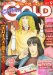プリンセス GOLD (ゴールド) 2011年 09月号 [雑誌]
